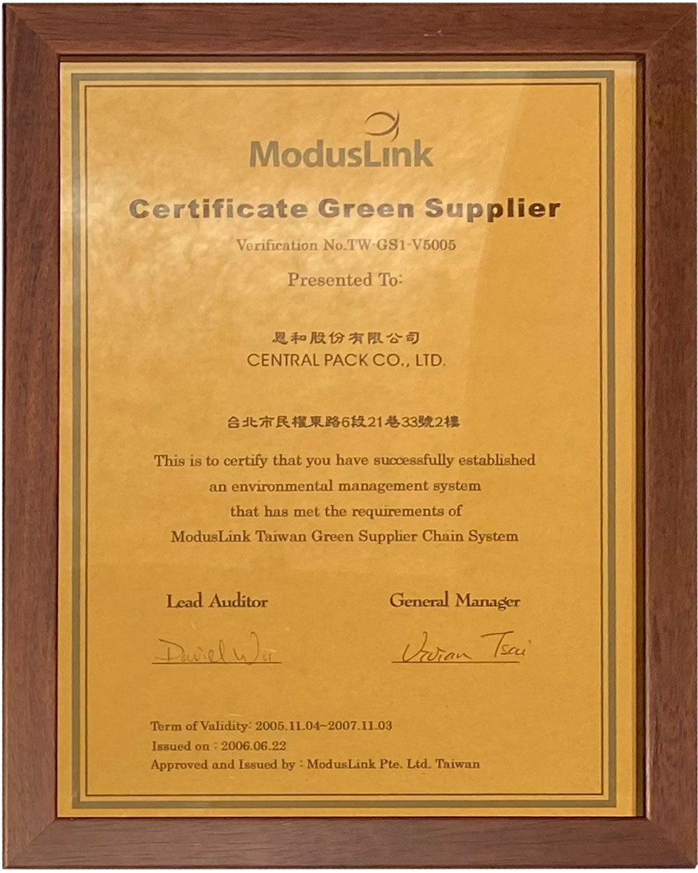 2006 certificate green supplier